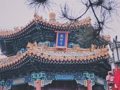 景点-景山公园