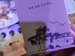 -胡桃里乐队酒馆(农科路店)