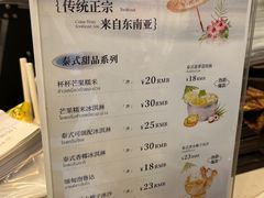 -春莱·老挝咖啡·泰式奶茶(钟楼店)