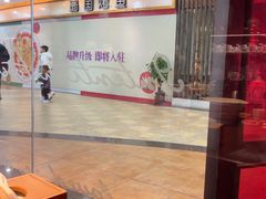 -北大荒人(即墨店)