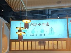 -蜜桃餐厅·伴山(绿宝广场店)