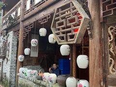 门面-青城甲(青城山店)