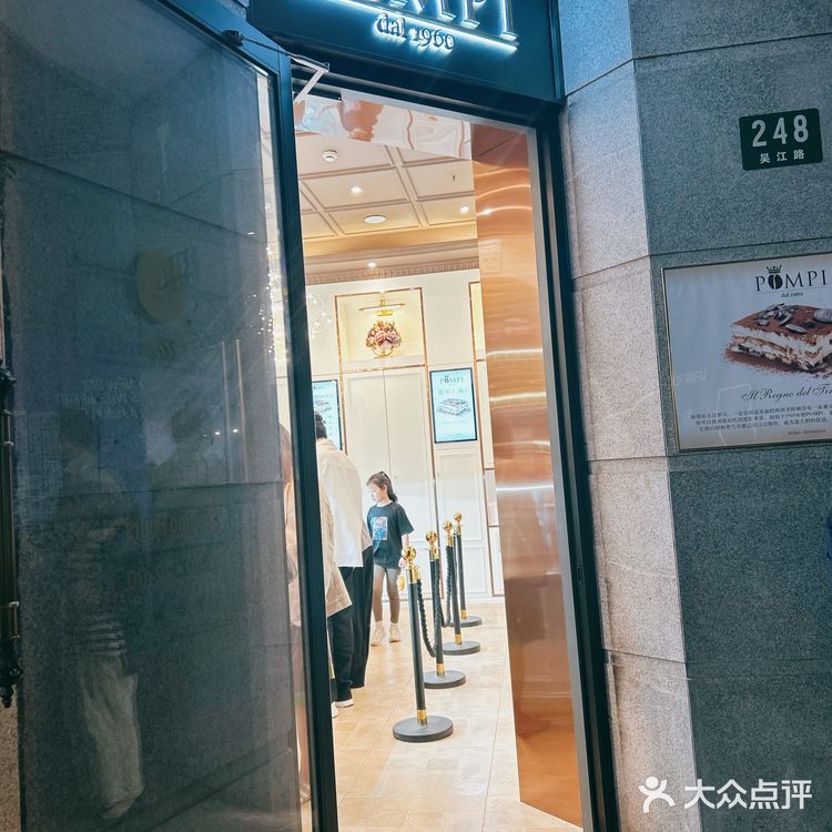 罗马提拉米苏好天气还有你