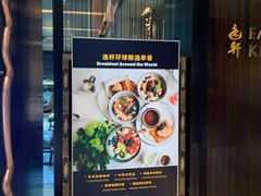 -北京希尔顿逸林酒店