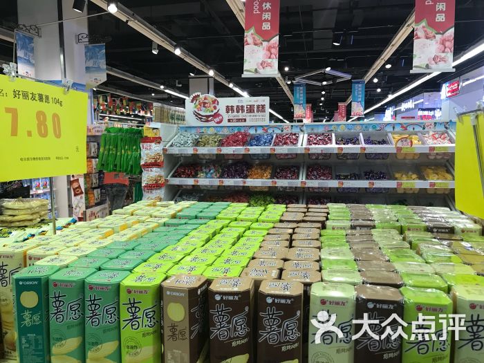 中央红超市(学府路店)图片 第100张