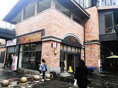 门面-无届青年餐馆(熙街店)
