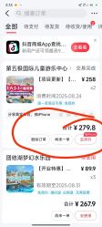 -第五极儿童乐园