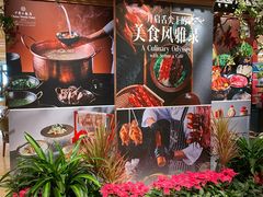 -咖啡苑自助餐厅·中国大饭店