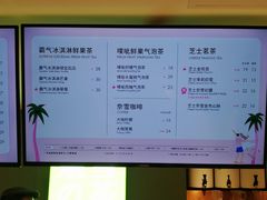 -奈雪的茶(苏宁广场店)