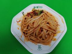 盛志望麻酱酿皮-清真盛志望麻酱酿皮·非遗老字号
