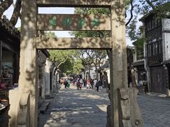 -秦园惠山豆腐花(惠山古镇店)
