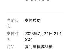 -潮福城大酒楼·潮味粤品·港式点心(湖滨北路店)