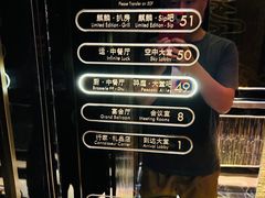 -运·中餐厅(成都华尔道夫酒店)