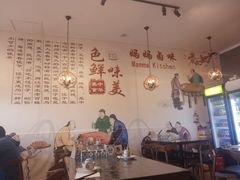 -妈妈卤味