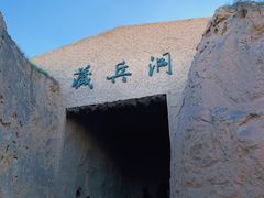 -水洞沟旅游区