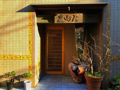 -みかわ是山居