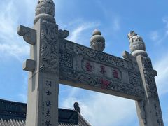 -句容茅山景区
