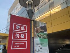-IKEA宜家家居(南京商场)