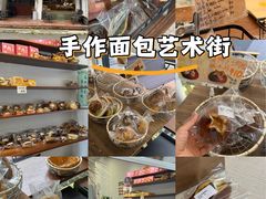 -雀食面包店(钟楼店)