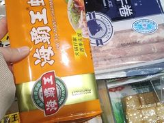 -盒马鲜生(文景博乐里购物广场店)