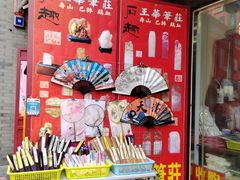 -古文化街旅游区