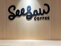 -Seesaw Coffee(西岸凤巢店)