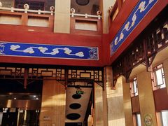 -晋阳饭庄(虎坊桥店)