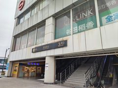 -漕溪路(地铁站)