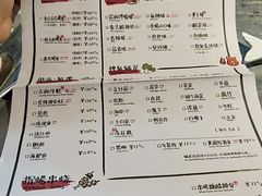 菜单-探鱼·鲜青椒爽麻烤鱼(中天广场店)
