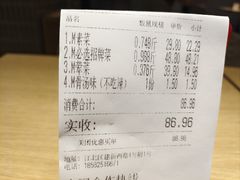 -每味每客·重庆麻辣烫(拓展大厦店)