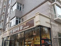 -畅和茶坊·曦瓜中国大红袍
