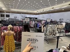 -王府井百货(总府店)