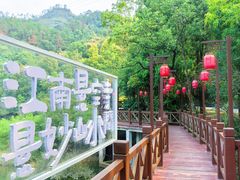 -大慈岩风景区