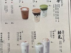 -李山山茶事(景枫店)
