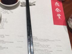 -鼎泰丰(国金店)