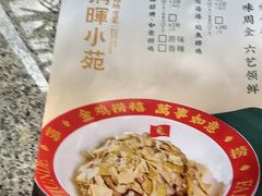 -清晖小苑•顺德地方菜(壹海城店)