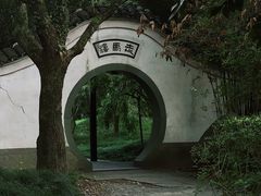 -走马楼饭庄(慈城古县城店)