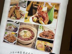 -鼎好家常菜(天桥店)