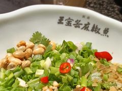 -匠岳·王宝器麻椒鱼(全国总店)