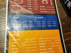 菜单-大洋家·精品潮汕菜·生腌砂锅粥(天河东路店)