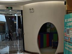 -泰康拜博口腔(凯迪大厦店)