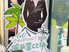 -世纪大明眼镜·蔡司战略授权店(汉街店)