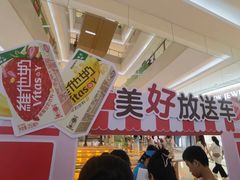 -长沙悦方ID MALL