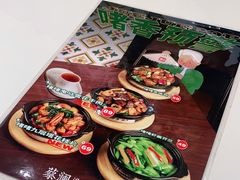 -蔡澜点心·粤菜(月星环球港店)