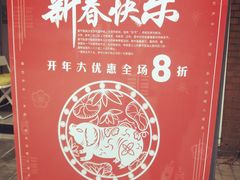 -陈多多·豆腐奶茶(前锋路店)