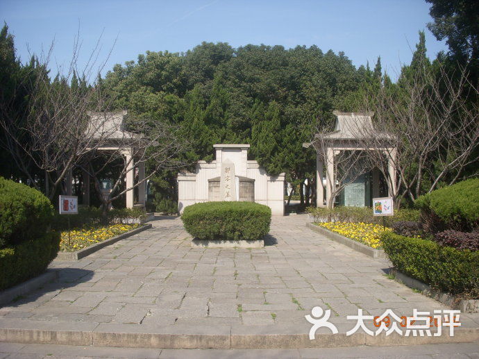 邹容墓图片 - 第5张