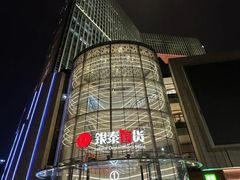 -银泰百货(厦门国贸中心店)