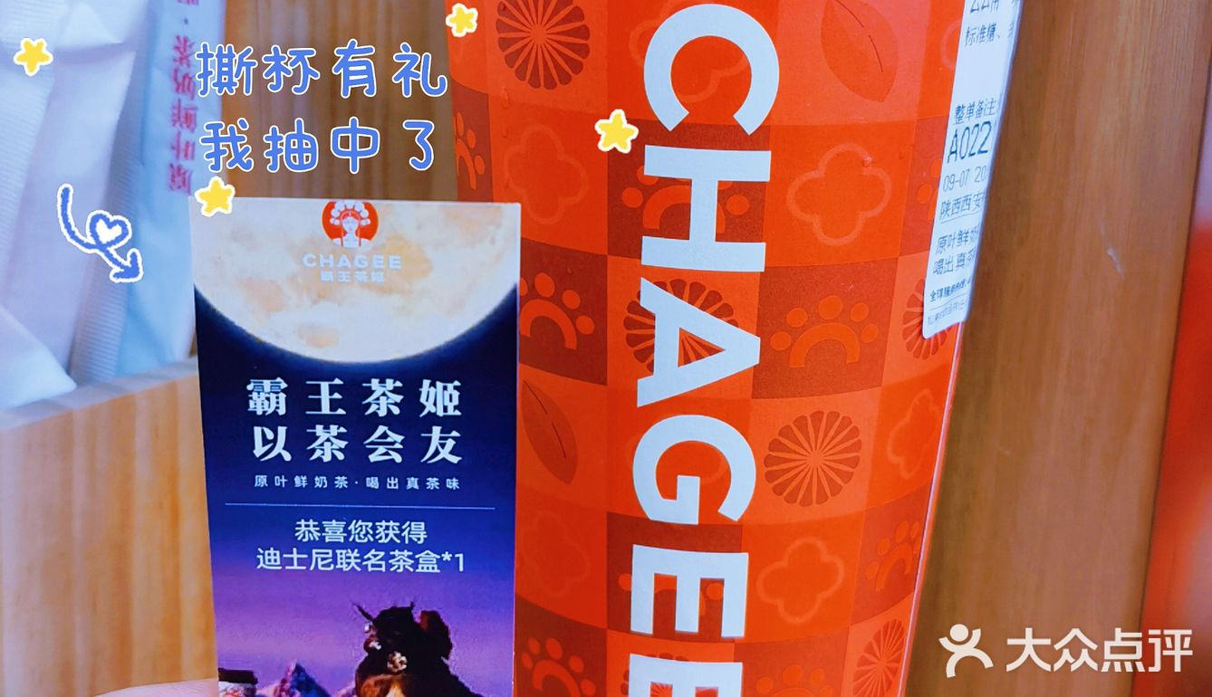 这杯云南奶茶让我一口上了头
