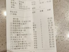 -海底捞火锅(宇飞大厦店)