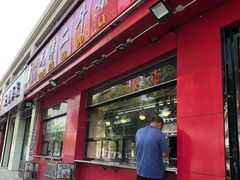 门面-二斗栗子(黄河道店)